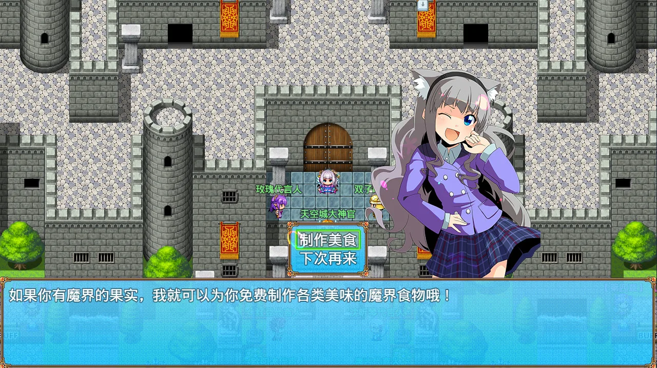 图片[3]-露娜传|官方中文|更新2022.08.02-Alimm.Com-码²