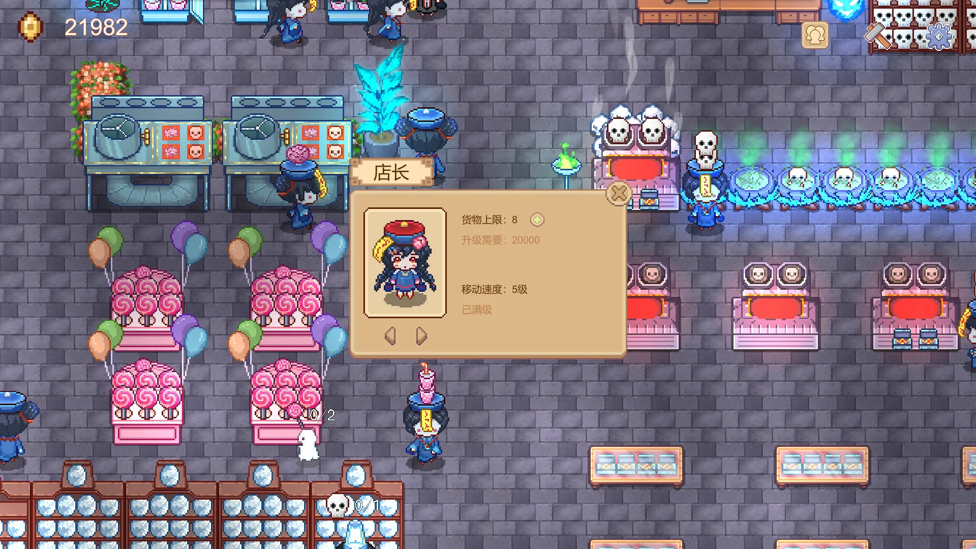 图片[3]-地府货铺|官方中文|Build.9811505-模拟经营-Alimm.Com-码²
