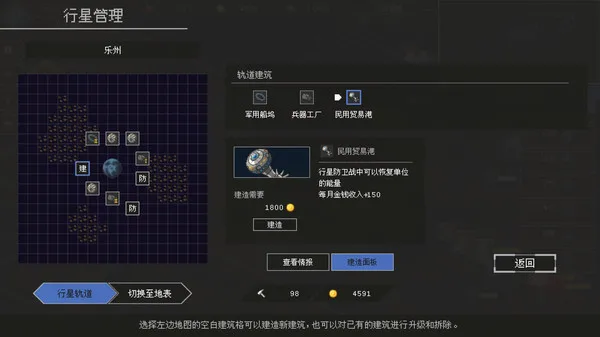 图片[6]-混沌银河2|官方中文|Build.20357448-Alimm.Com-码²