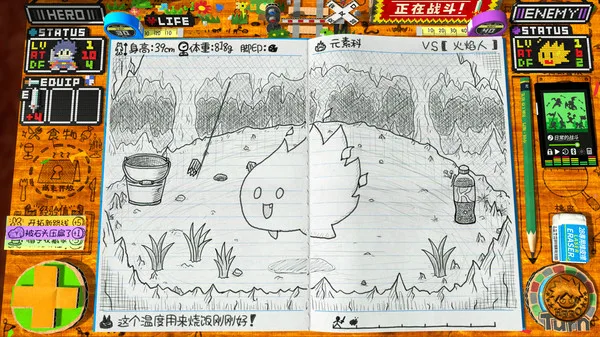 图片[4]-角色扮演游戏时间 ～光之传说～|官方中文-Alimm.Com-码²