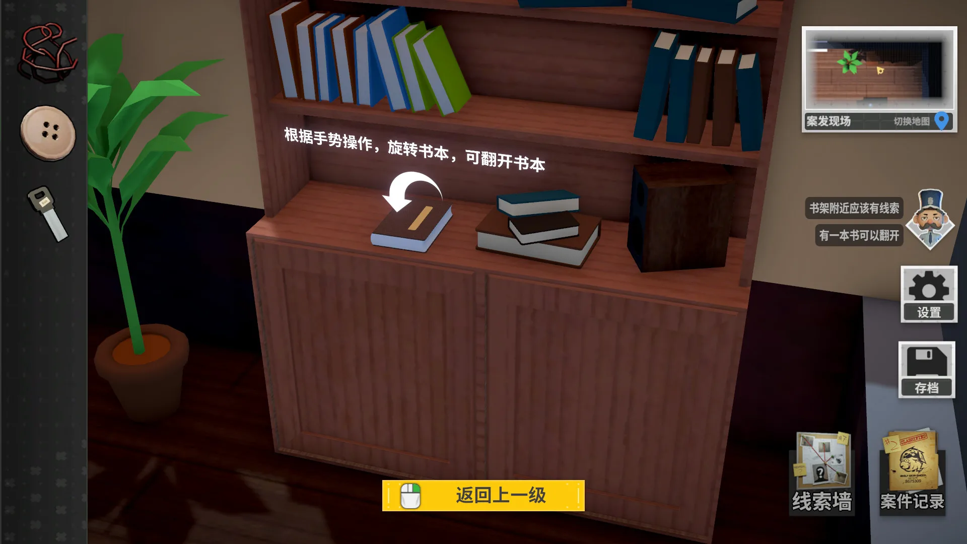 图片[4]-侦探万事屋 庄园疑案|官方中文|Build.9200968-Alimm.Com-码²