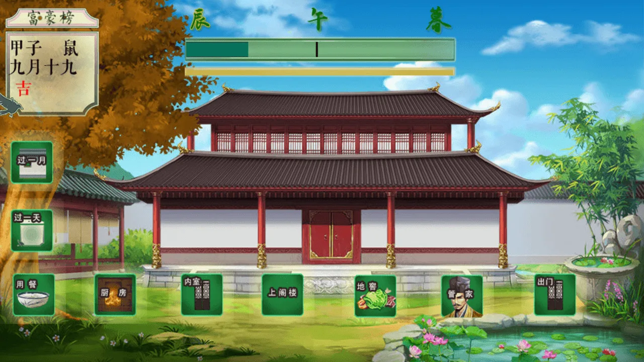 图片[5]-山间有点田|官方中文|Build.9422415-新增内容-Alimm.Com-码²