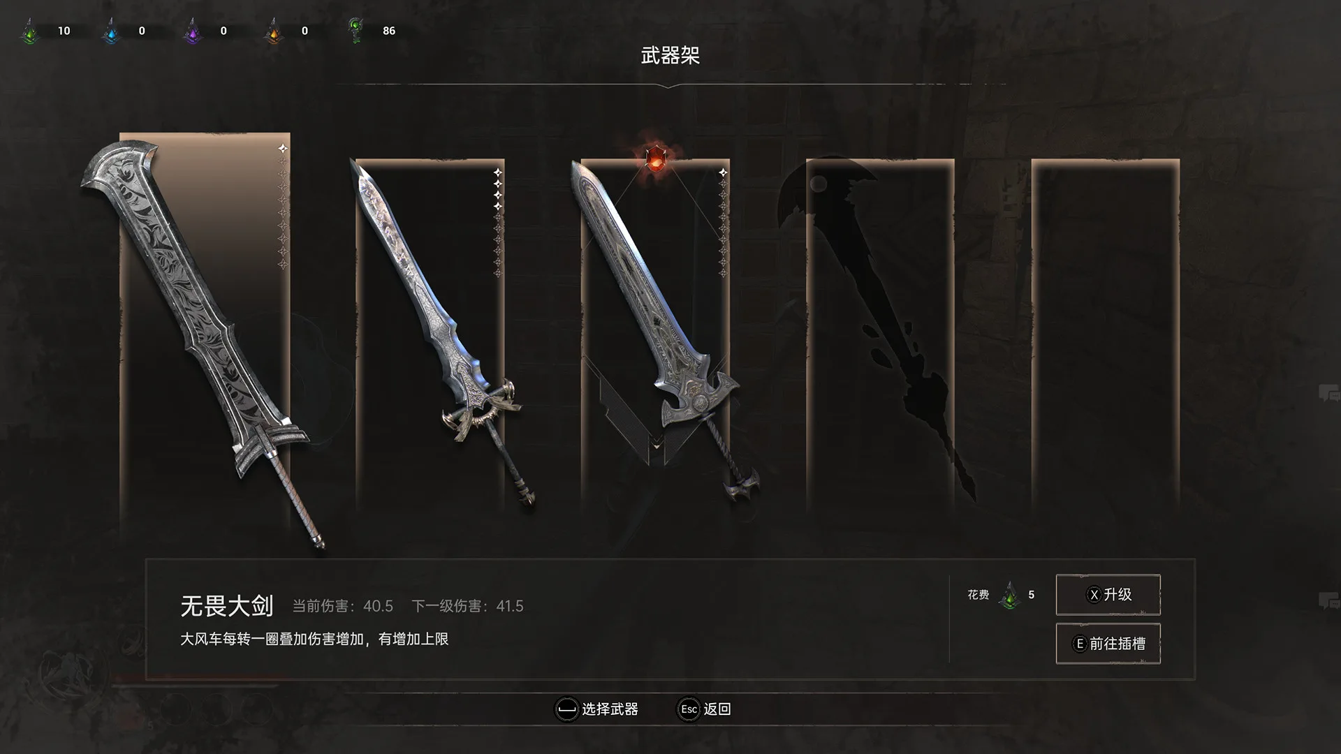 图片[16]-临渊觉醒|官方中文|[大更新]V1.0.3714+全DLC|支持手柄-Alimm.Com-码²