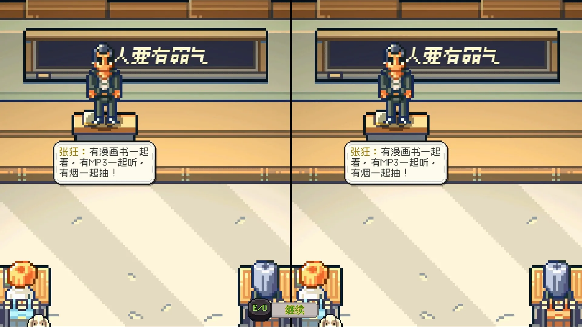 图片[13]-我是两个人|中字-国语|Build.9684191-1.03-Alimm.Com-码²