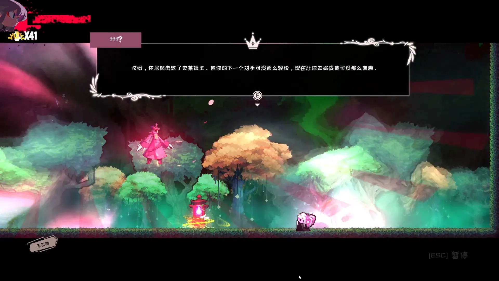 图片[5]-深渊公主|官方中文|Build.8522003-Alimm.Com-码²