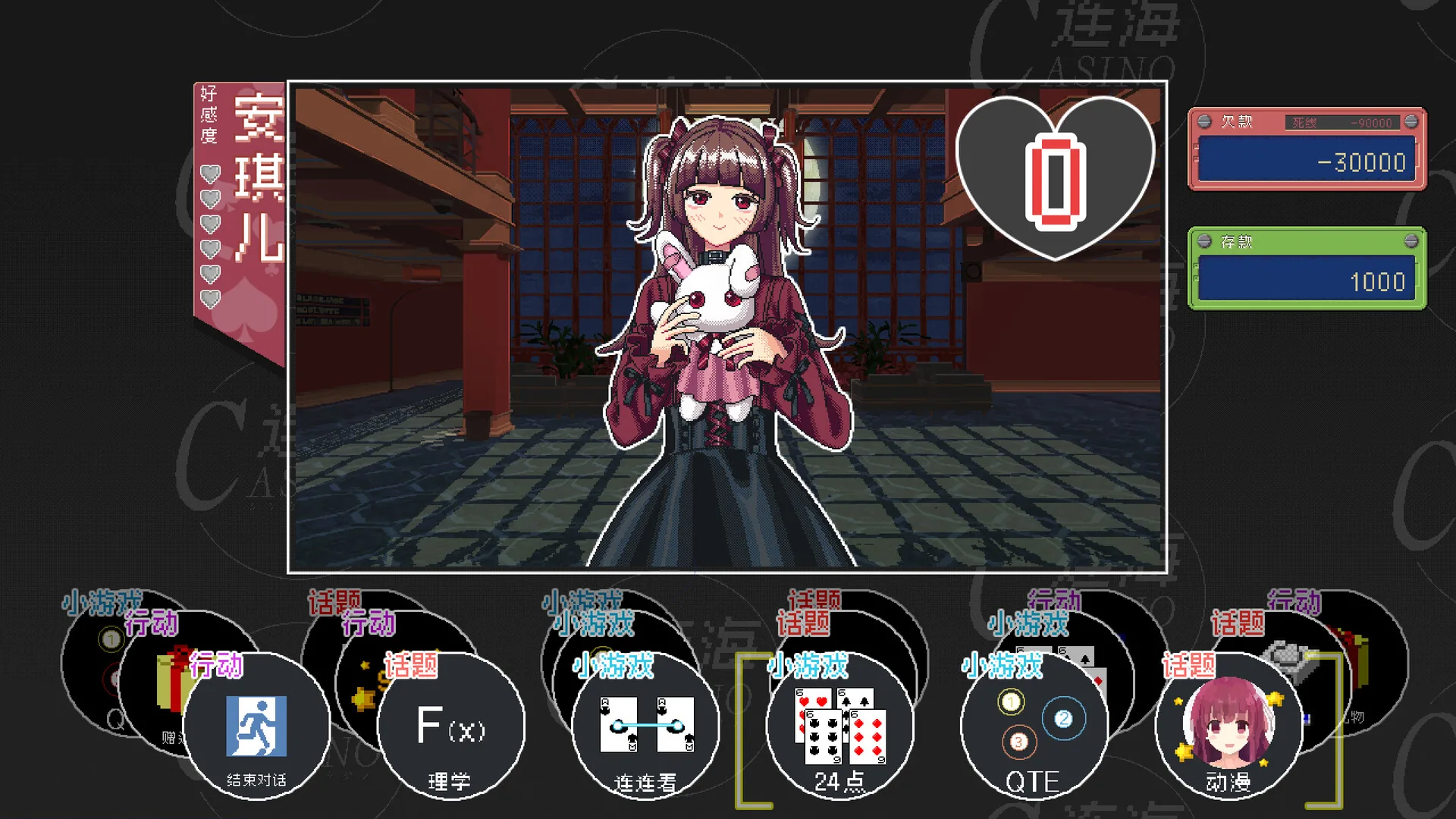 图片[11]-连海 CASINO|官方中文|Build.9810926-1.2.6+全DLC-Alimm.Com-码²