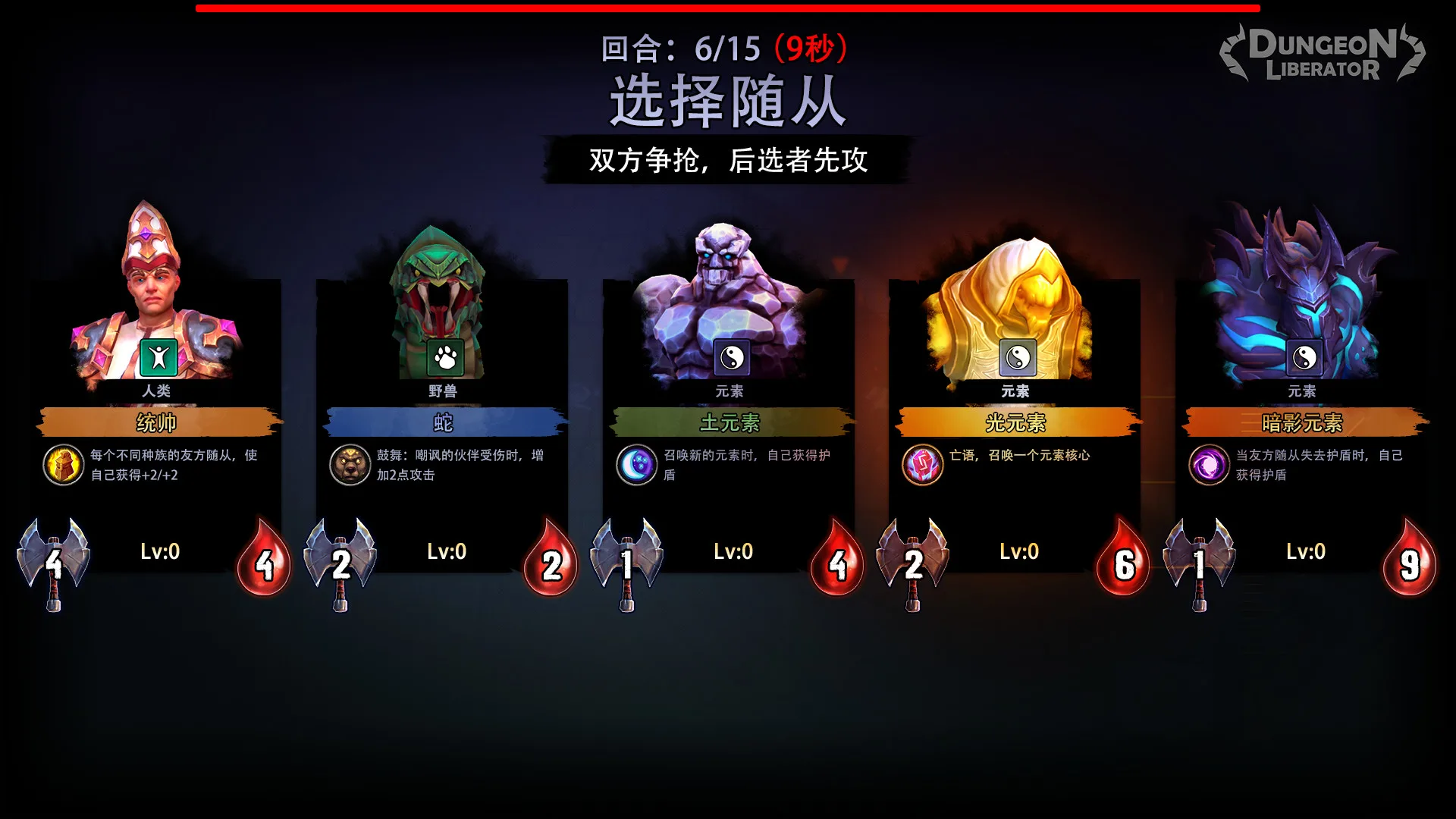 图片[6]-地城争霸|官方中文|V1.0.3.0+全DLC-Alimm.Com-码²
