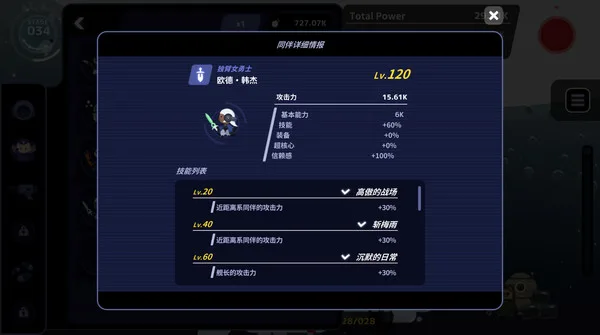 图片[8]-星一号队长|官方中文|V1.0.0-Alimm.Com-码²