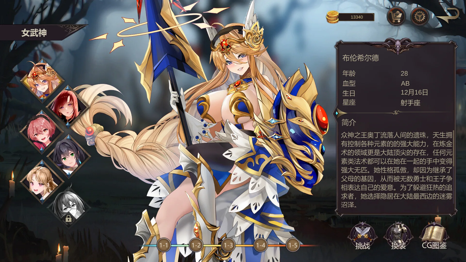 图片[4]-英灵殿 女武神觉醒|官方中文|V20221201+全DLC-Alimm.Com-码²