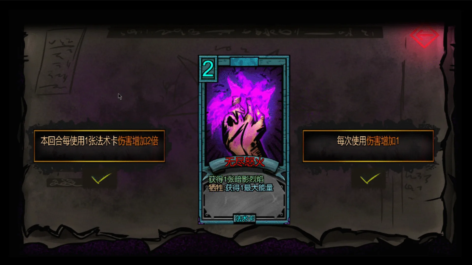 图片[10]-Dark ill 暗黑蛊国|官方中文|Build.9613088-Alimm.Com-码²