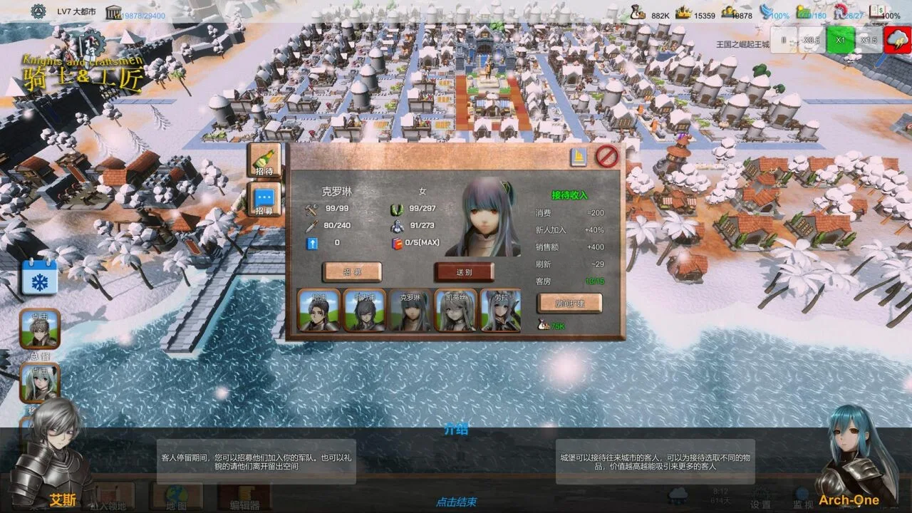 图片[10]-骑士与工匠|官方中文|V22.01+全DLC+MOD-Alimm.Com-码²