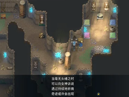 图片[6]-回音 ECHO|官方中文|V1.2.0-Alimm.Com-码²