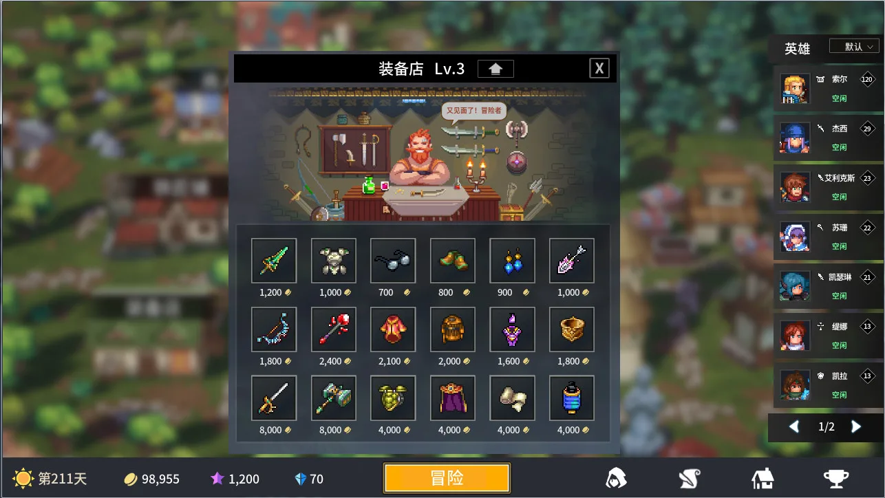 图片[12]-放置勇者 远征|官方中文|V1.0.3-弗雷斯特装备+全DLC-Alimm.Com-码²