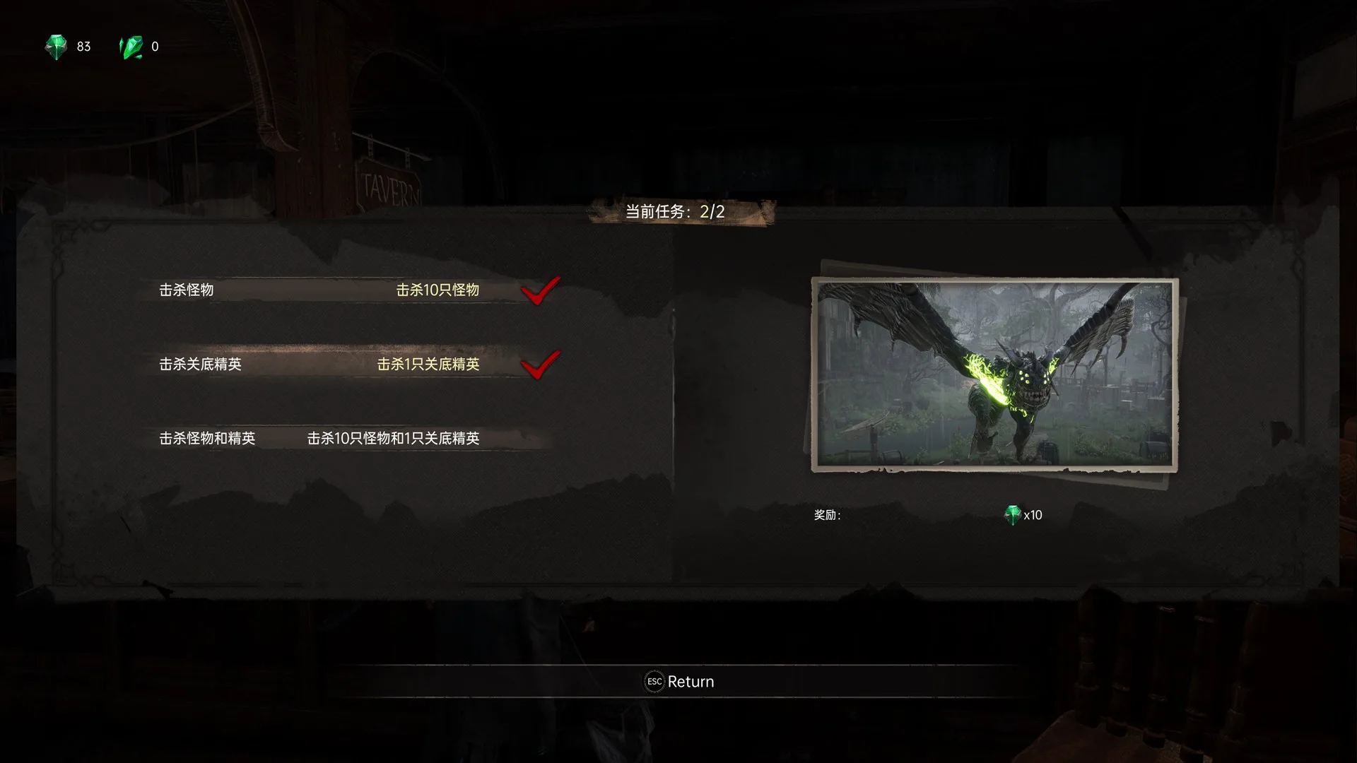 图片[14]-临渊觉醒|官方中文|[大更新]V1.0.3714+全DLC|支持手柄-Alimm.Com-码²