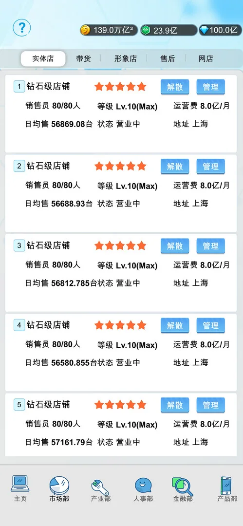 图片[9]-国产手机帝国|官方中文-Alimm.Com-码²