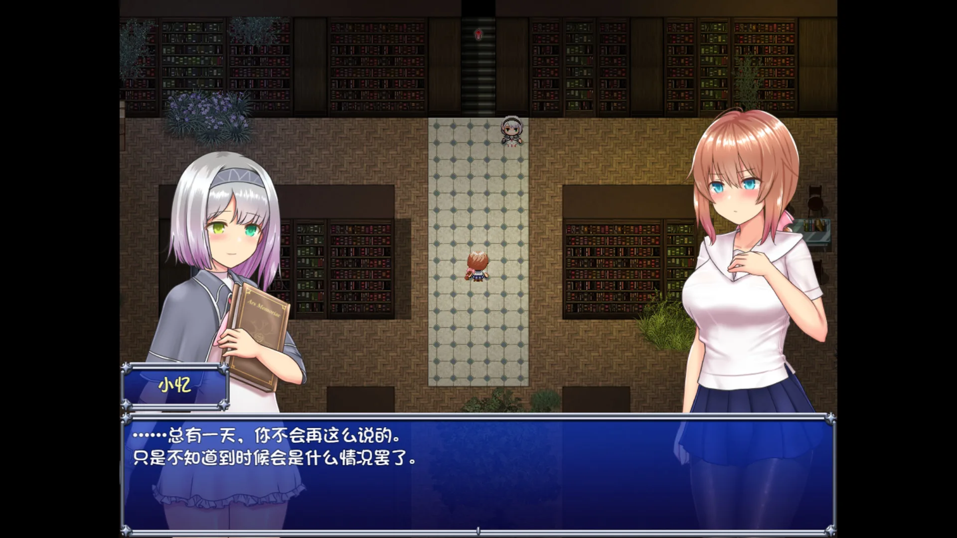 图片[11]-魔法少女天穹法妮雅|官方中文|V1.0.4+全DLC-Alimm.Com-码²