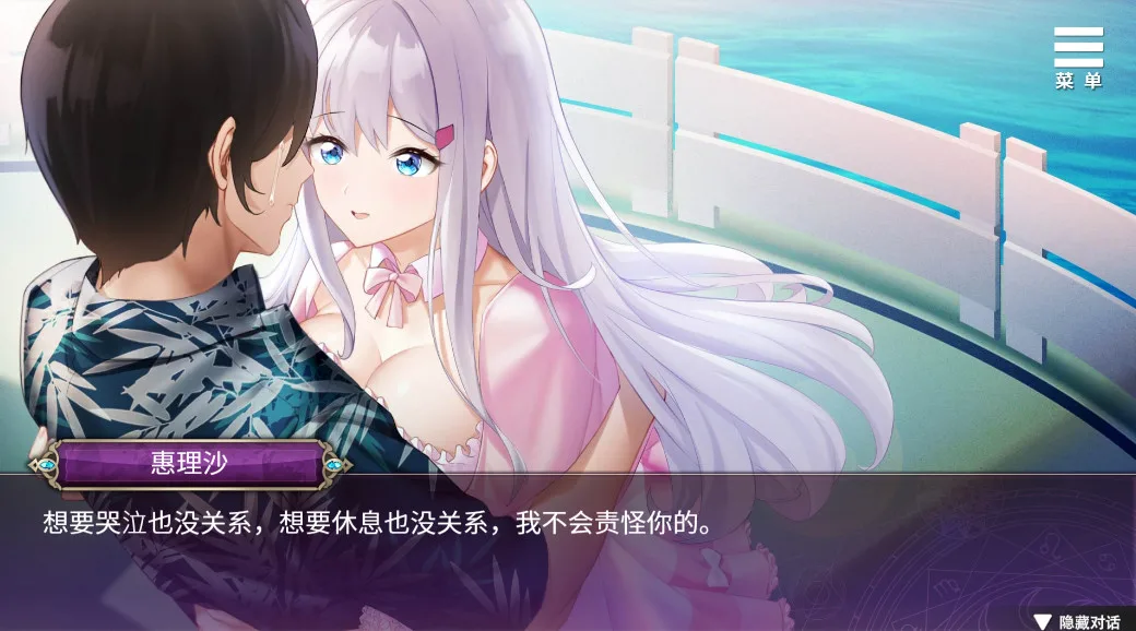 图片[5]-在无限重生中守护妳:輪迴|官方中文|V1.15-Alimm.Com-码²