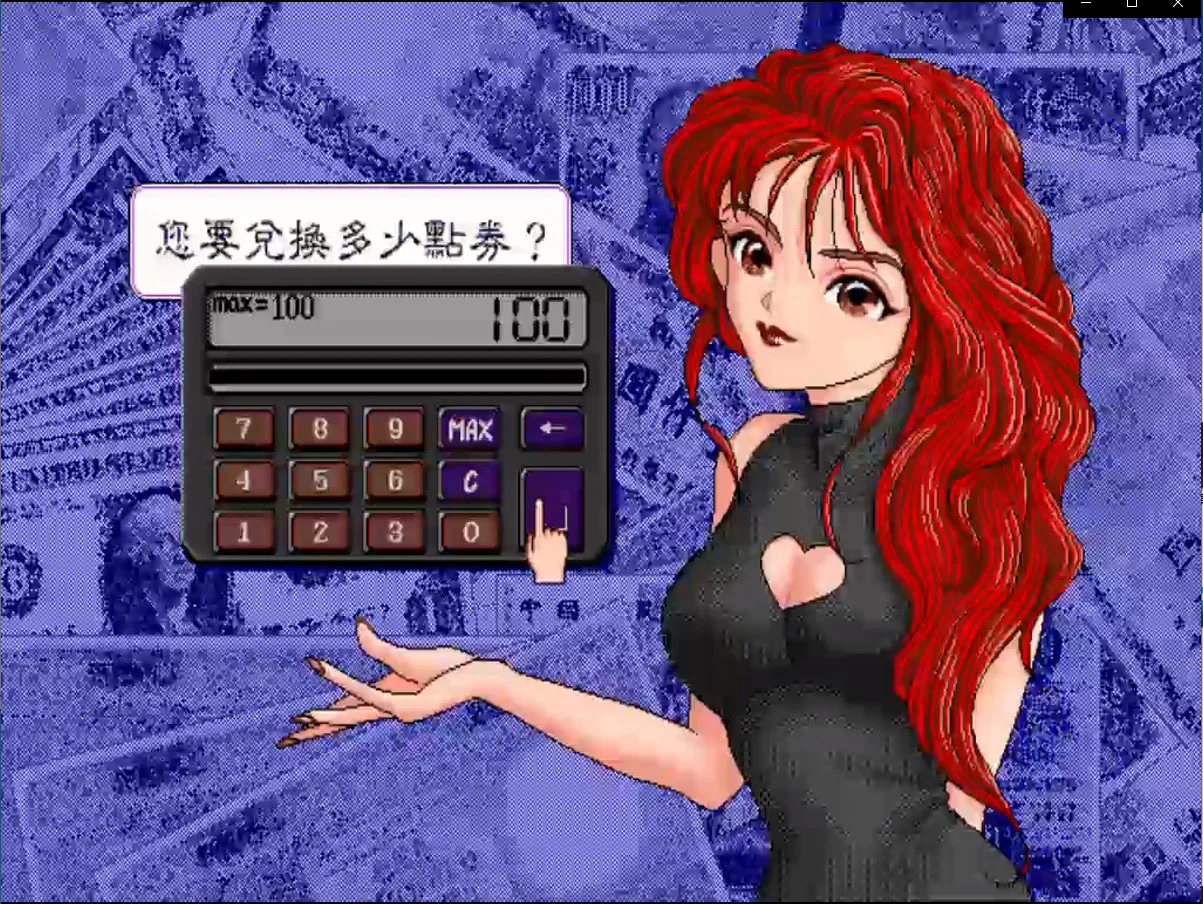 图片[10]-大富翁4+典藏大富翁|官方中文|STEAM大富翁合集-Alimm.Com-码²
