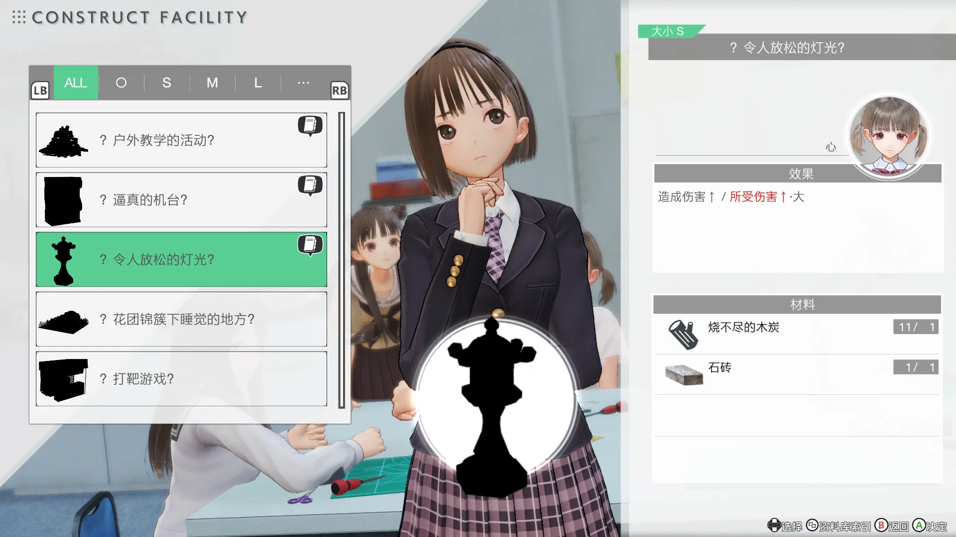 图片[14]-幻舞少女之剑 帝|官方中文 修复版-Alimm.Com-码²