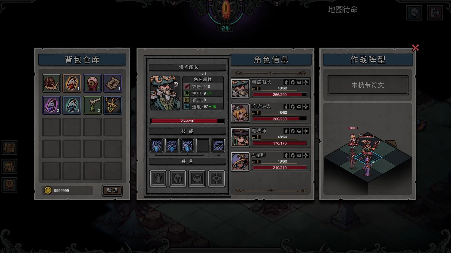 图片[12]-混沌小队|官方中文|Build.9687209-1011-Alimm.Com-码²