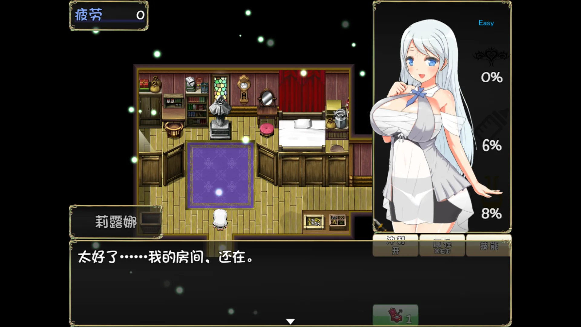 图片[10]-魅魔之宴与愉悦的圣女|官方中文|V20230115+全DLC-Alimm.Com-码²