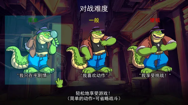图片[6]-鳄鱼侦探布罗格|官方中文|V1.2.6.1-Alimm.Com-码²