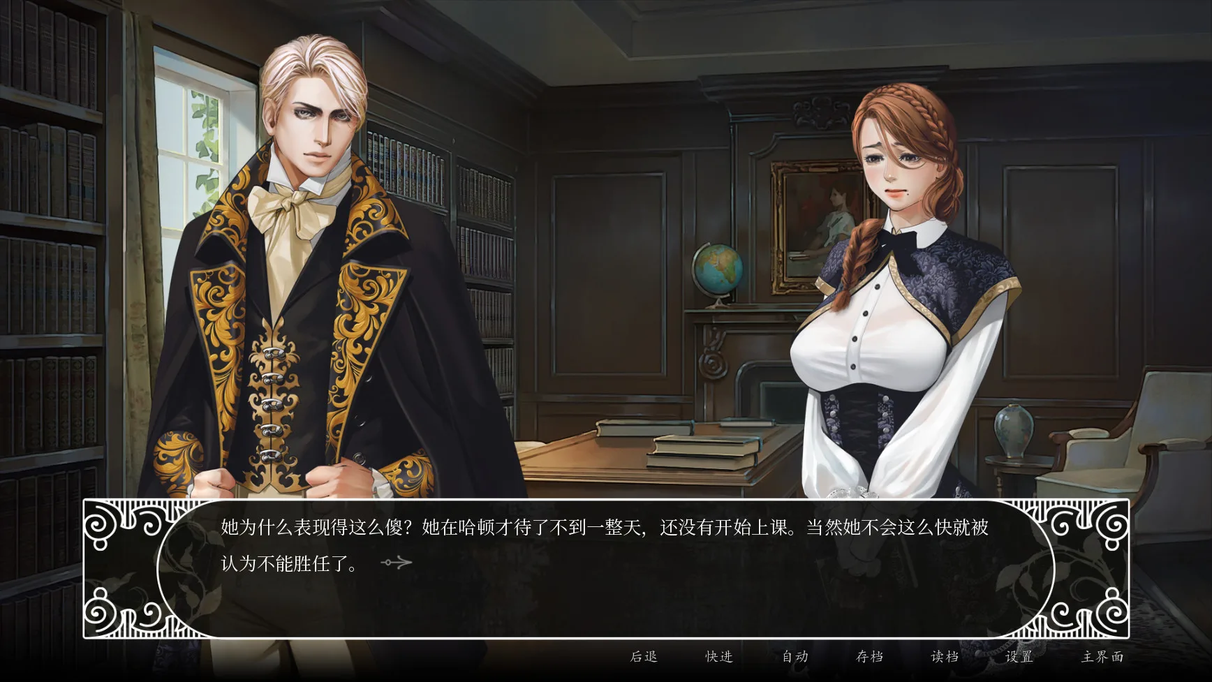 图片[12]-莎乐美之吻|Build.8628348|官中+DLC-Alimm.Com-码²