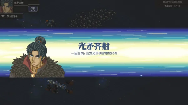 图片[8]-混沌银河2|官方中文|Build.20357448-Alimm.Com-码²