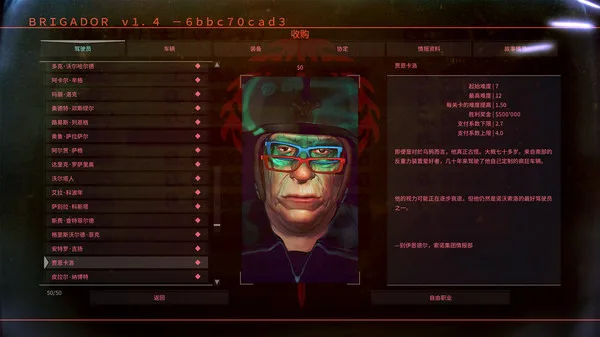 图片[3]-叛击士 装甲强化版|官方中文|V1.65-Alimm.Com-码²