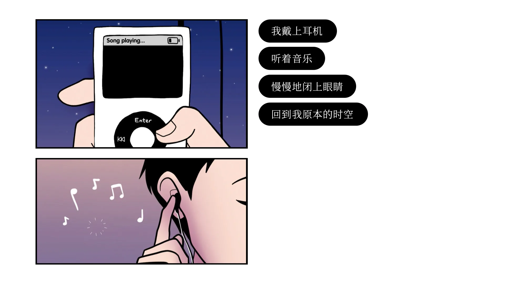 图片[11]-再见|豪华中文版|Build.9586235+DLC原声带-Alimm.Com-码²