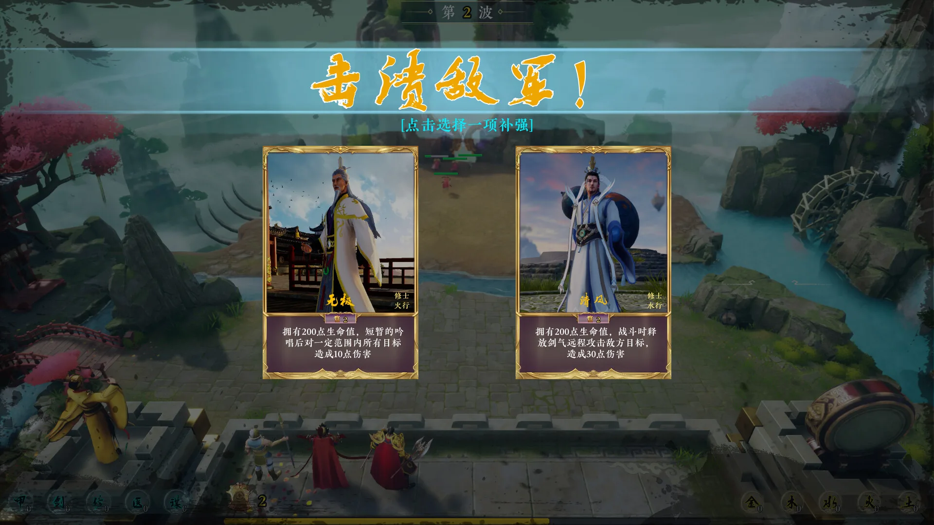 图片[3]-山海长歌|官方中文|Build.9530280-Alimm.Com-码²