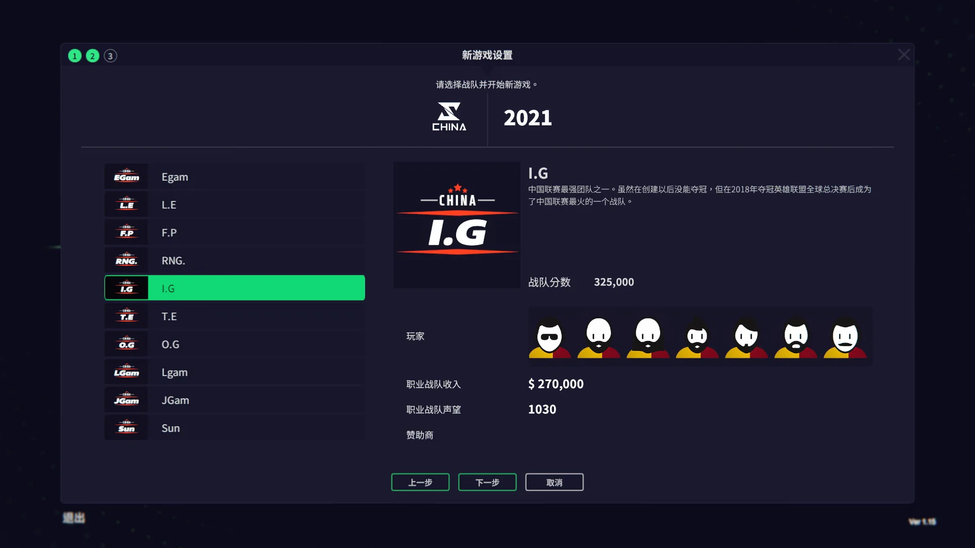 图片[3]-电竞经理2022|官方中文|2022V1.15-Alimm.Com-码²