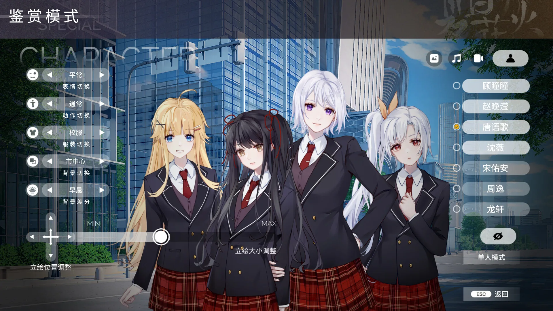 图片[15]-夏日花火 正式版|中字-国语|Build.9817980-Alimm.Com-码²