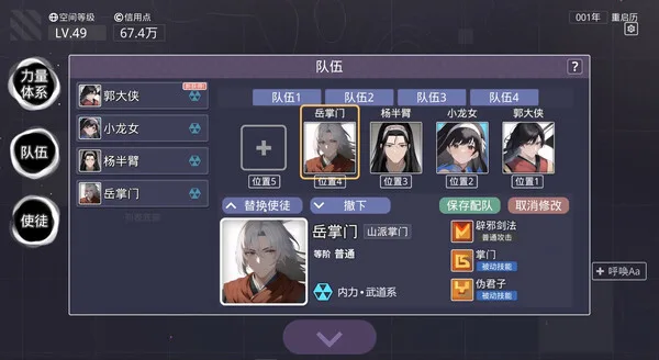 图片[5]-无限投影|官方中文|混沌之路-无尽模式-Alimm.Com-码²
