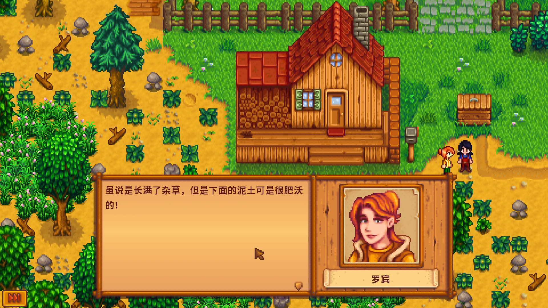 【PC】星露谷物语-豪华版-V1.5.6+超神魔改版-(官中+MOD+可替换元素+修改器+BGM等…)获取