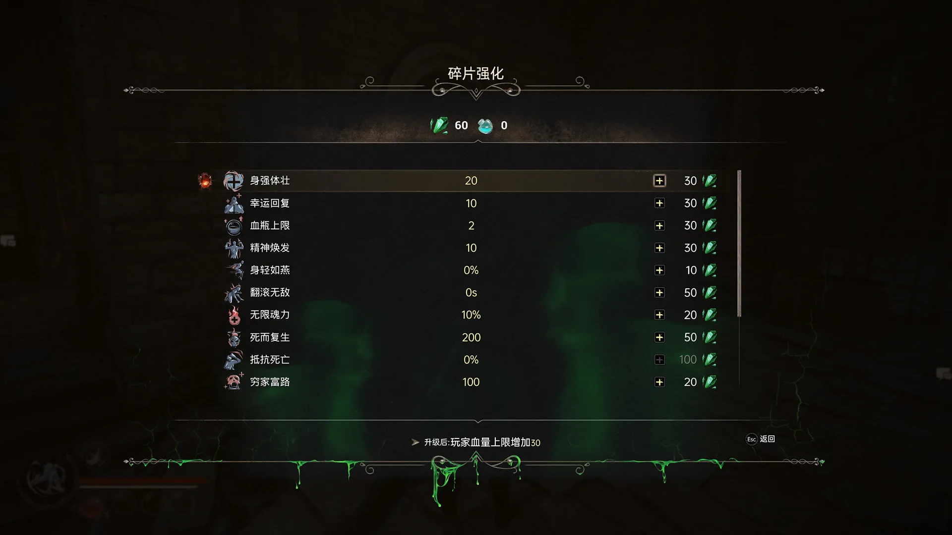 图片[17]-临渊觉醒|官方中文|[大更新]V1.0.3714+全DLC|支持手柄-Alimm.Com-码²