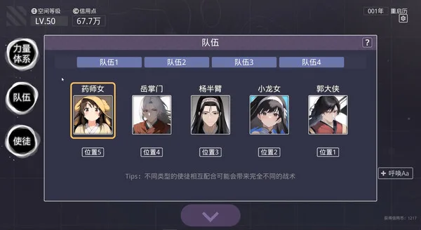 图片[4]-无限投影|官方中文|混沌之路-无尽模式-Alimm.Com-码²
