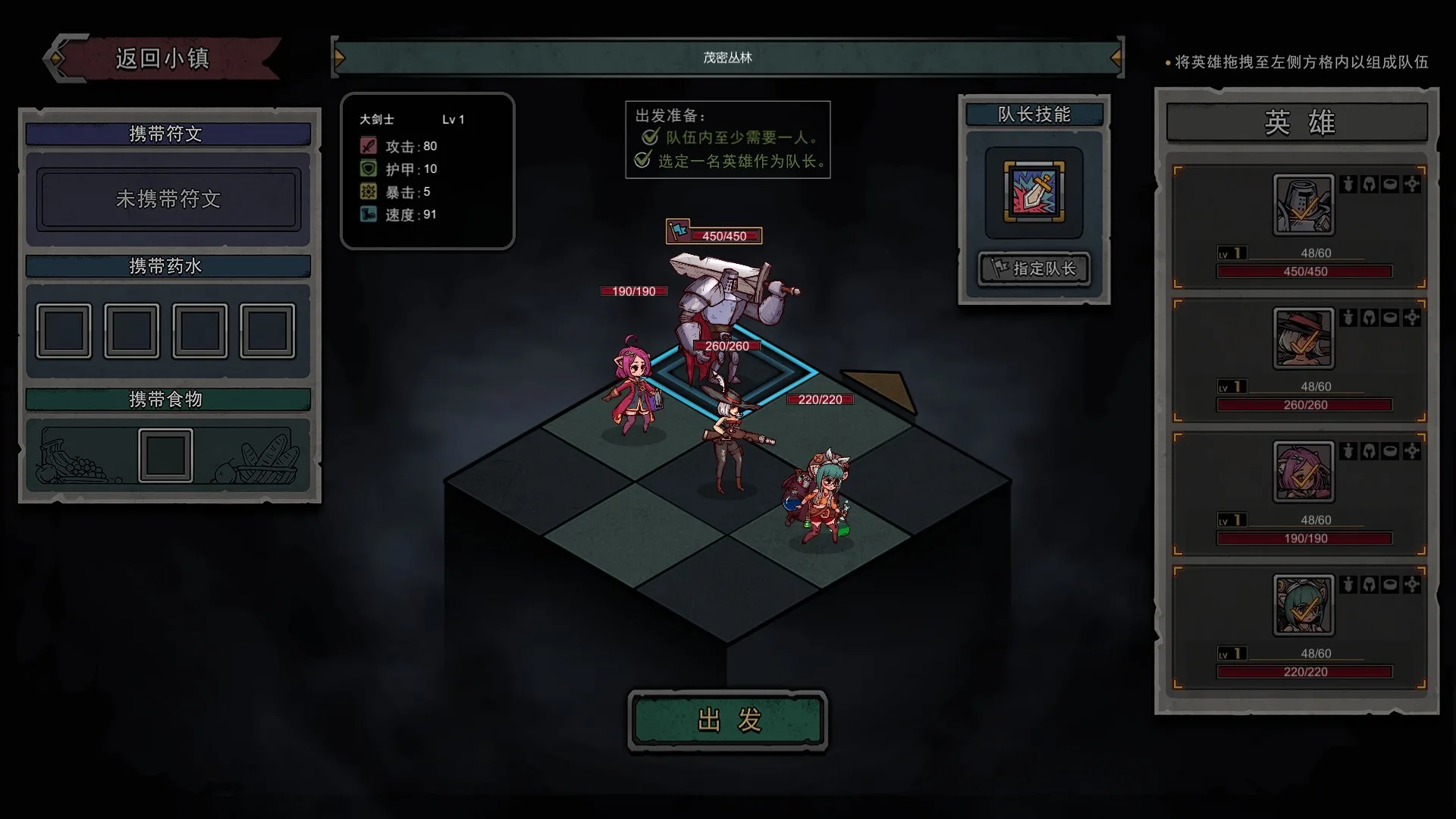图片[11]-混沌小队|官方中文|Build.9687209-1011-Alimm.Com-码²