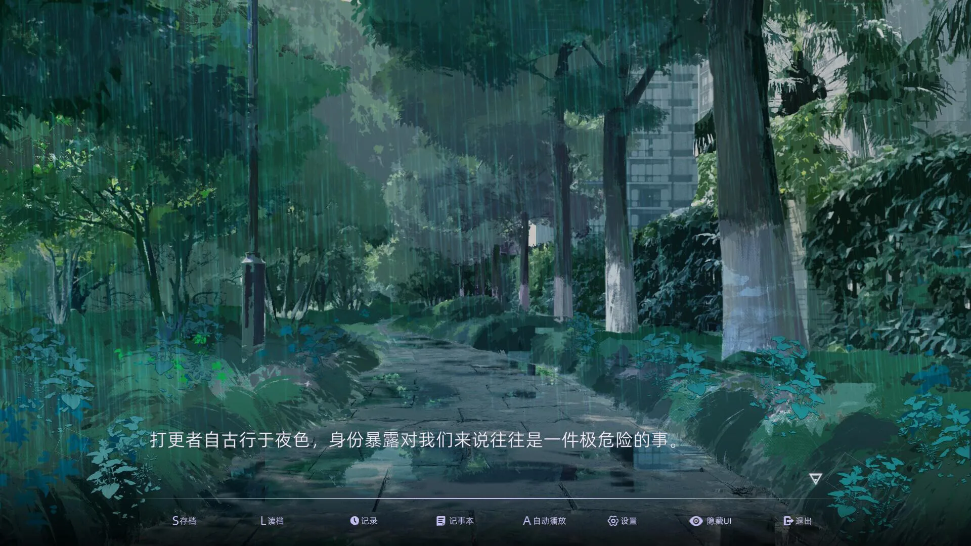 图片[10]-目盲 Blind|官方中文|Build.10047184-改名系统-Alimm.Com-码²