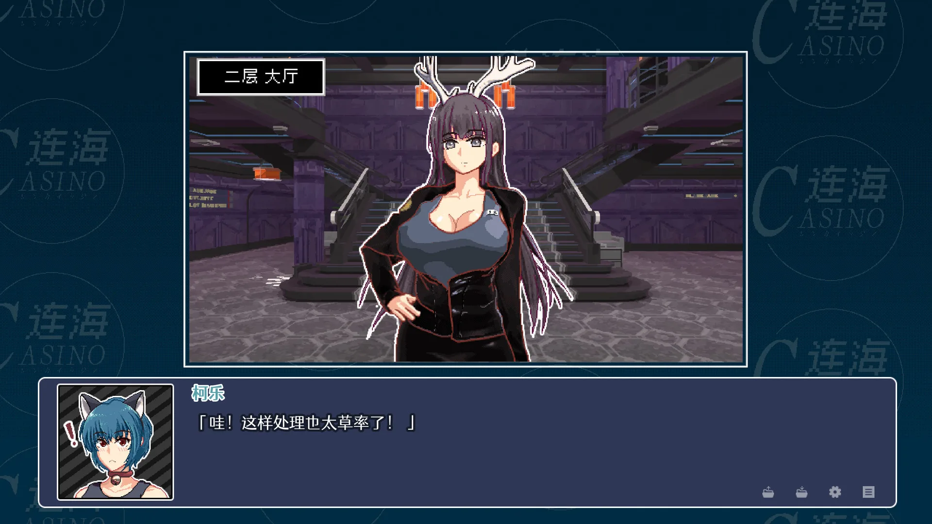 图片[13]-连海 CASINO|官方中文|Build.9810926-1.2.6+全DLC-Alimm.Com-码²