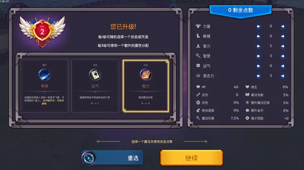 图片[8]-半场英雄|官方中文|Build 10199404-Alimm.Com-码²