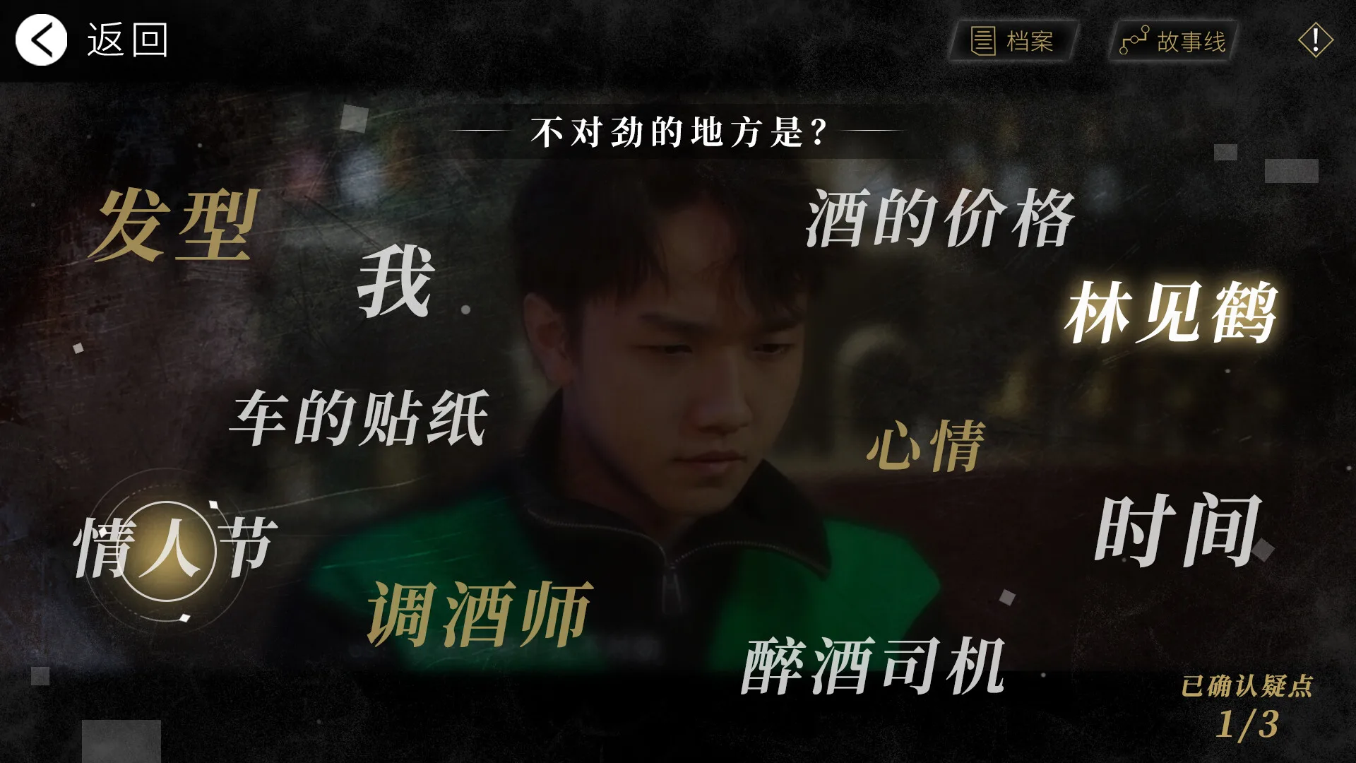 图片[13]-轮回之理|官方中文|Build.9328697-1.0.2.0-Alimm.Com-码²