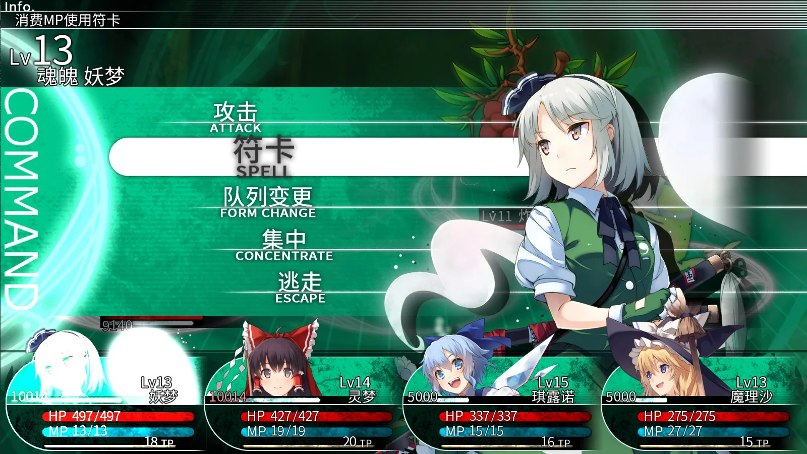 图片[9]-东方的迷宫 幻想乡和通天的大树|官方中文|V1.2.0+全DLC-Alimm.Com-码²