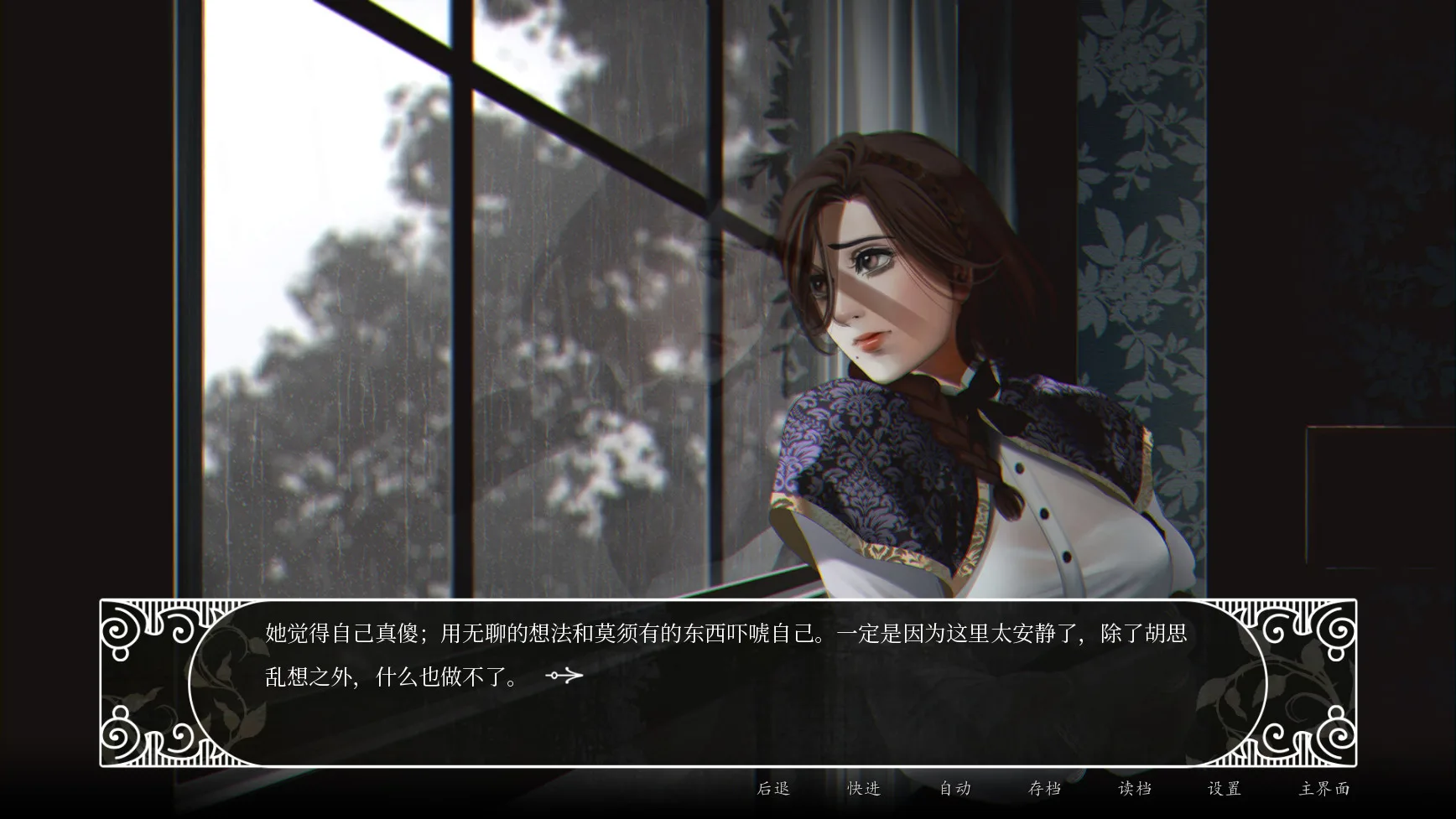 图片[9]-莎乐美之吻|Build.8628348|官中+DLC-Alimm.Com-码²