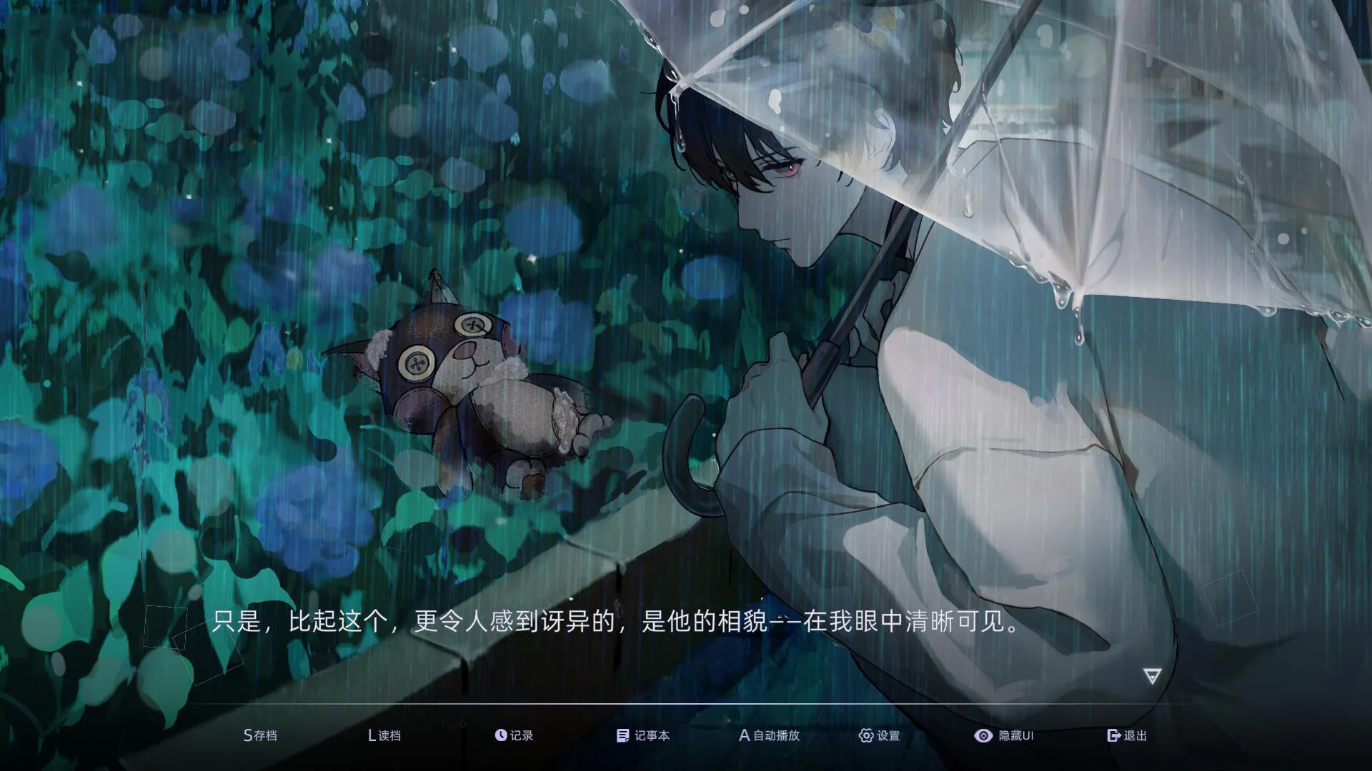 图片[9]-目盲 Blind|官方中文|Build.10047184-改名系统-Alimm.Com-码²