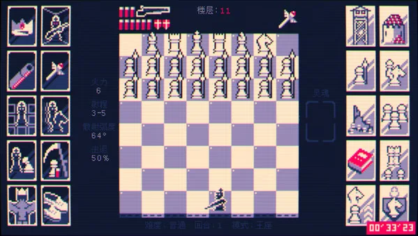 图片[7]-极优作品|魔改国际象棋游戏|官方中文-Alimm.Com-码²