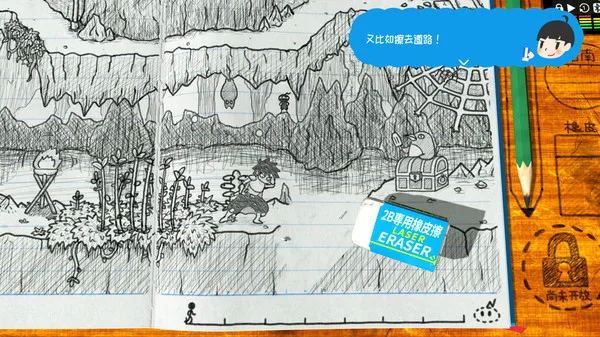 图片[8]-角色扮演游戏时间 ～光之传说～|官方中文-Alimm.Com-码²