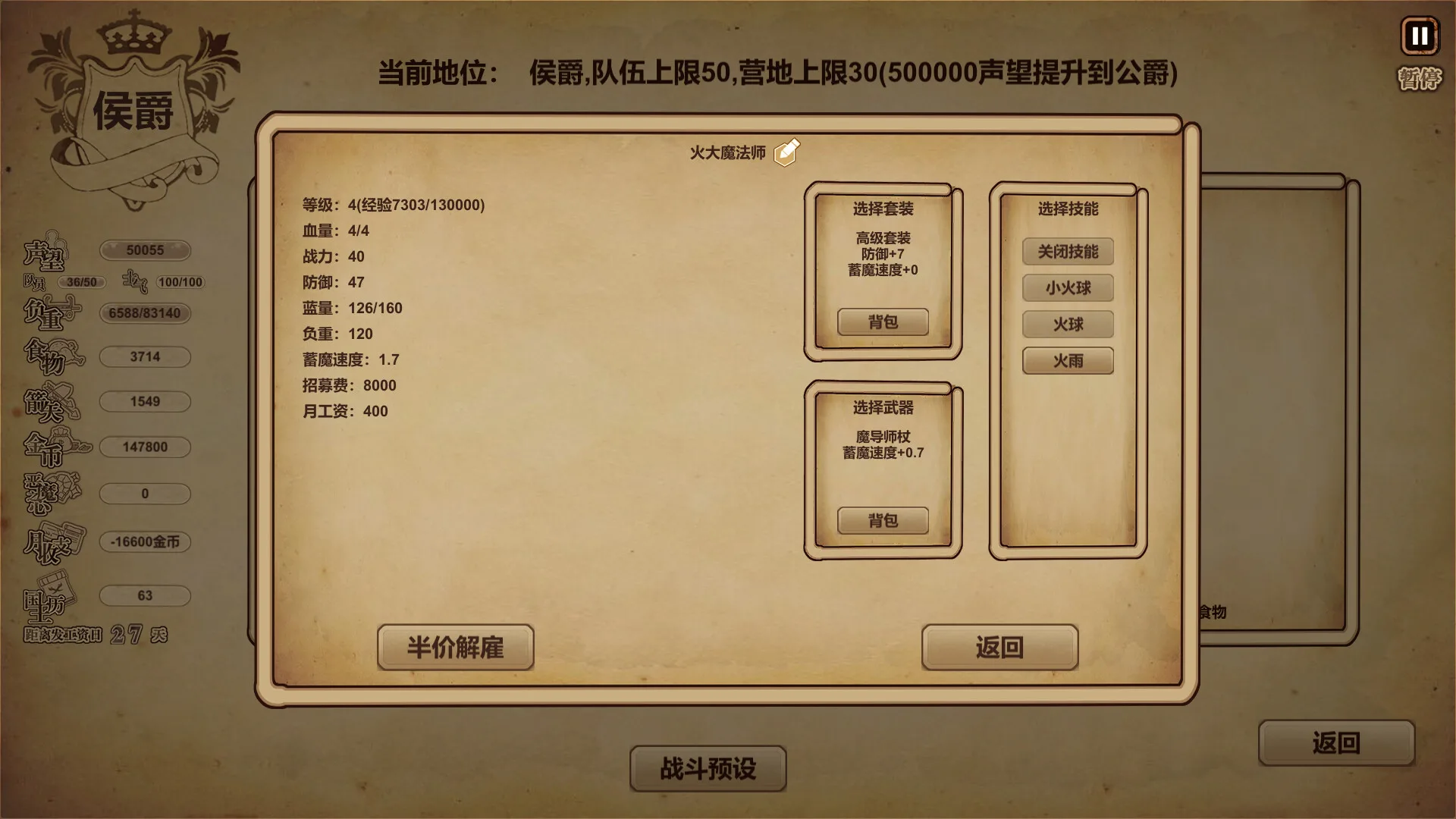图片[7]-冒险与魔法|官方中文|Build.9850824-Alimm.Com-码²