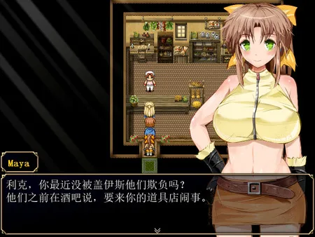 图片[3]-弥赛亚骑士团|官方中文|V1.0.4+全DLC-Alimm.Com-码²