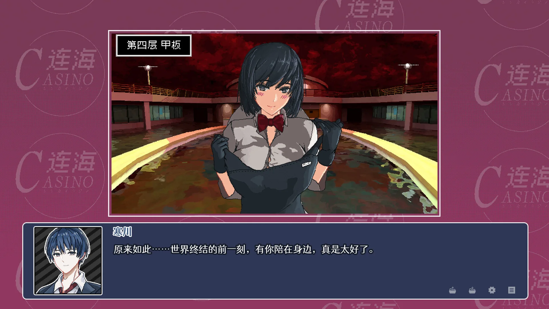 图片[10]-连海 CASINO|官方中文|Build.9810926-1.2.6+全DLC-Alimm.Com-码²